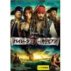  кейс нет :: Pirates *ob* Caribbean жизнь. Izumi прокат б/у DVD