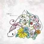  кейс нет :: Akira . поэзия вода прокат б/у CD