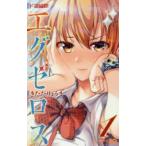 do класс сборник . Exe Roth 1 прокат б/у комикс Comic [... цена ]