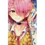 do класс сборник . Exe Roth 2 прокат б/у комикс Comic