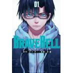 BRAVE BELL 01 прокат б/у комикс Comic [... цена ]