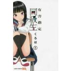  иметь . указание такой же класс сырой 1 прокат б/у комикс Comic