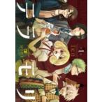  tera moli1 прокат б/у комикс Comic [... цена ]