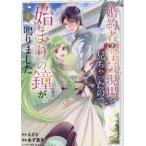 . примерно человек. отходит . площадка . видеть .... поэтому начало. колокольчик . звуки сделал THE COMIC(3 шт. комплект ) no. 1~3 шт прокат комплект б/у комикс Comic