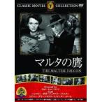  кейс нет :: maru ta. ястреб [ субтитры ] б/у DVD