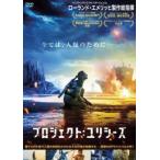  Project : Ulysses [ субтитры ] прокат б/у DVD