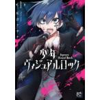  подросток визуальный блокировка 1 прокат б/у комикс Comic [... цена ]