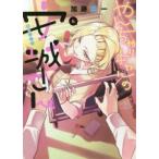 ya... девушка. дешево замок san 4 прокат б/у комикс Comic