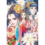  Kirameki . фальшивый .. Kirameki ., после .. входить ... взрослый ... не делает 2 прокат б/у комикс Comic