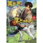  необычность мир ... осуществлен ***... основы!@COMIC 1 прокат б/у комикс Comic