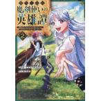 ....... используя. герой .~... использование . нет талант. . печать . вдавлено было сделано .,[.. поломка .]. мир сильнейший ... сверху ..~ 2 прокат б/у komi
