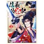  доверие длина .. регистрация вращение сырой как только сделать тканый рисовое поле san .. . мужчина стал 2 прокат б/у комикс Comic