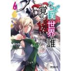  почему .. мир ...... нет. .? 6 прокат б/у комикс Comic