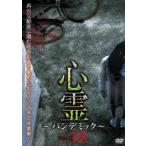  сердце . хлеб temik18 прокат б/у DVD