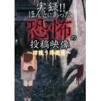  хроника!!.... был ... сотрудничество изображение ... отходит .. прокат б/у DVD