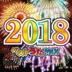  кейс нет :: лучший ..MIX2018 прокат б/у CD