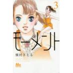 mo- men to... мгновенно 3 прокат б/у комикс Comic [... цена ]