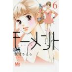 mo- men to... мгновенно 6 прокат б/у комикс Comic [... цена ]