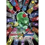 ケース無__【訳あり】ネット版 仮面ライダーW ダブル FOREVER AtoZで爆笑26連発 ※ディスクのみ レンタル落ち 中古 DVD