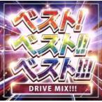  кейс нет :: лучший! лучший!! лучший!!! DRIVE MIX!!! прокат б/у CD