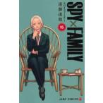 SPY×FAMILY 15 レンタル落ち 中古 コミック Comic 【ご奉仕価格】