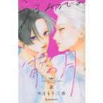 u.... .. месяц 2 прокат б/у комикс Comic [... цена ]