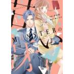 MONSTER. ... все 8 шт .. комплект прокат все тома в комплекте б/у комикс Comic