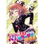  кейс нет ::[ есть перевод ] первоклассный!!...mote. участник длина Lesson21 * диск только прокат б/у DVD