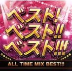  кейс нет :: лучший! лучший!! лучший!!! ALL TIME MIX BEST!!! прокат б/у CD