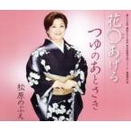  кейс нет :: цветок 0.../ заправка. через .. прокат б/у CD