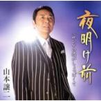  кейс нет :: ночь открытие передний / The nge. sake ....... прокат б/у CD