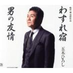  кейс нет ::. изношенный ./ мужчина. .. прокат б/у CD