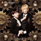  кейс нет ::clockwork planet прокат б/у CD