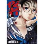  ночь человек 1 прокат б/у комикс Comic