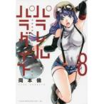  parallel pala кости 8 прокат б/у комикс Comic