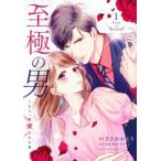 . высшее. мужчина уже один раз love быть ночь 1 прокат б/у комикс Comic