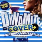  кейс нет ::Dynamite Cover Celebrity Night Stage Produced by DJ Yoshio прокат б/у CD