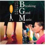  кейс нет ::Breaking Good Music движение для! Exa поэтому. гипер- house прокат б/у CD
