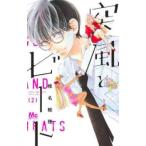 . способ . свекла 2 прокат б/у комикс Comic