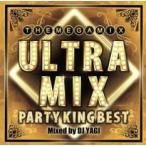  кейс нет ::ULTRA MIX -PARTY KING BEST!!!- Mixed by DJ YAGI прокат б/у CD