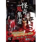 ... сборник человек collector ... б/у DVD