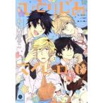 ひとりじめマイヒーロー 6 レンタル落ち 中古 コミック Comic 【ご奉仕価格】