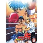  кейс нет :: Hajime no Ippo 6 прокат б/у DVD