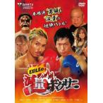  кейс нет ::. количество Boxer прокат б/у DVD