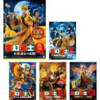 ショッピングXIII 霊幻道士 全5枚 Q、X、XI、XII、XIII レンタル落ち セット 中古 DVD