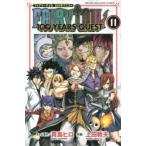 FAIRY TAIL 100 YEARS QUEST 11 прокат б/у комикс Comic