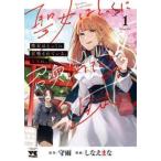 . женщина. ...... сделано. Япония ..(4 шт. комплект ) no. 1~4 шт прокат комплект б/у комикс Comic