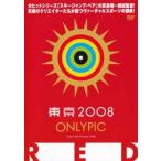 ケース無::東京オンリーピック RED レンタル落ち 中古 DVD