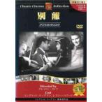  кейс нет :: другой .[ субтитры ] прокат б/у DVD