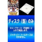 ケース無::【訳あり】とんねるずのスポー